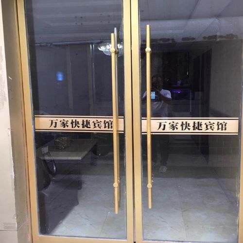 定制腰线磨砂镂空雕刻公司玻璃LOGO标志文字玻璃防撞装饰贴纸门贴