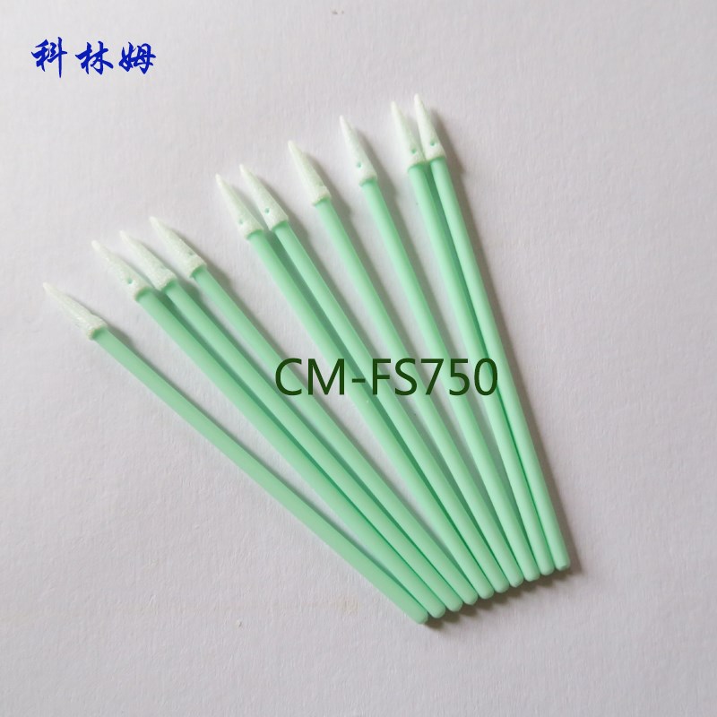 精密工业净化海绵尖头CM-FS750棉签无尘防静电棉棒3寸绿杆擦拭棒