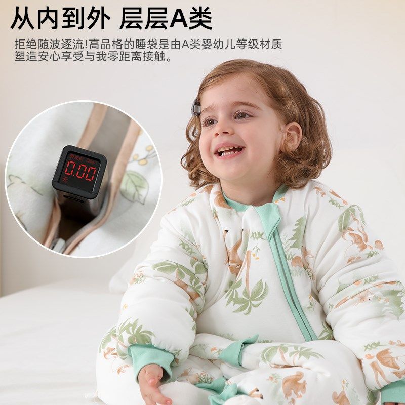 婴儿睡袋春秋冬款恒温宝宝分腿款儿童冬季加厚保暖防踢被四季通用,婴童用品,睡袋/防踢被,淘宝优惠券,粉丝福利购,淘宝优惠卷