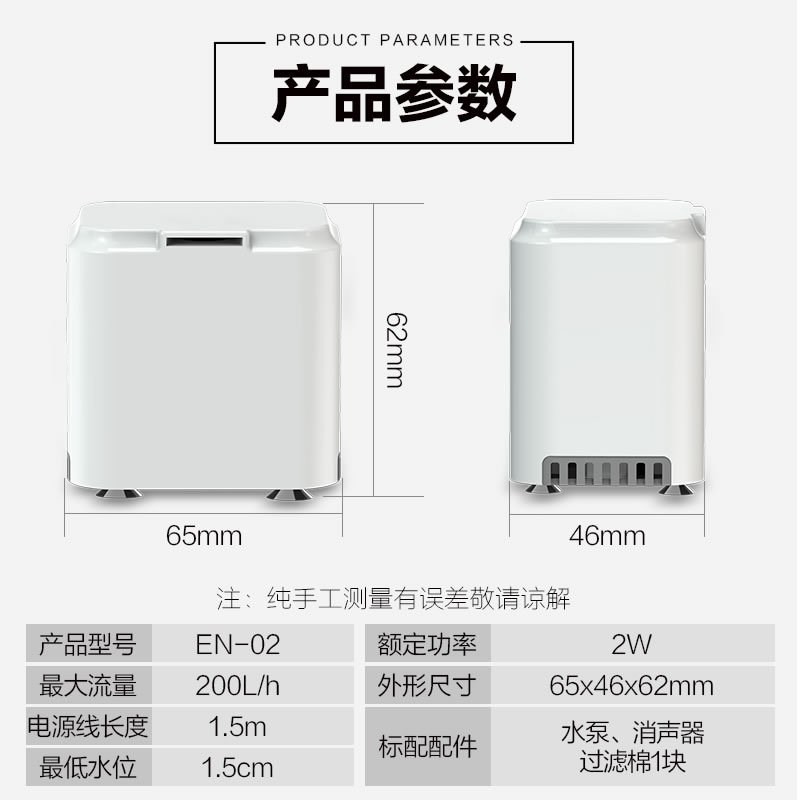 乌龟缸过滤器低水位浅水小型鱼缸瀑布过滤器静音三合一潜水循环泵