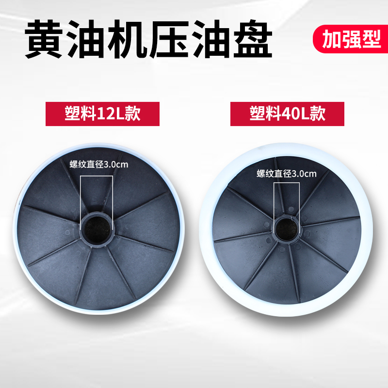 手动黄油枪黄油机单双用吸油盘气动压油盘通用型配件大全吸盖油桶