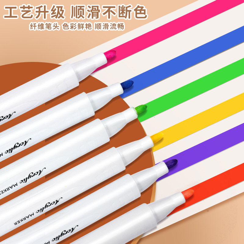 丙烯马克笔儿童安全无毒防水学生专用美术手绘diy咕卡丙烯笔画笔,文具电教/文化用品/商务用品,马克笔,淘宝优惠券,粉丝福利购,淘宝优惠卷
