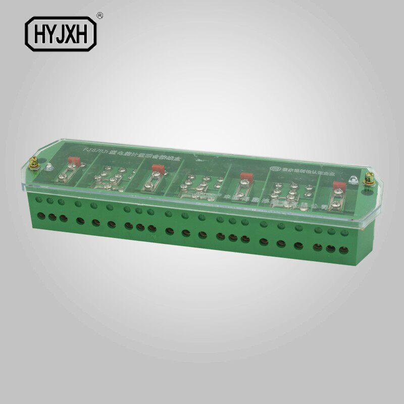 海燕接线盒FJ6/PJ1 三相四线电能计量联合3*4 电表箱接线端子