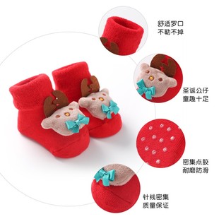 3月1礼盒袜 婴儿红色防滑0 新生儿宝宝圣诞袜子秋冬季 纯棉加厚绒款