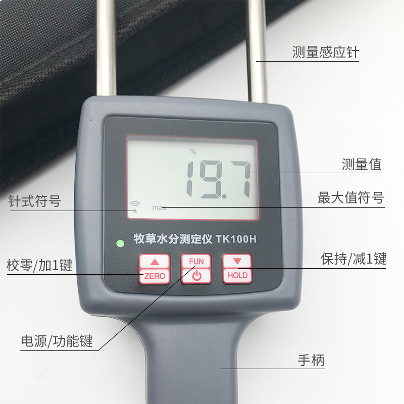 牧草水分测试仪秸秆饲料草垛羊草稻草苜蓿草捆水份检测仪湿度量仪