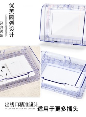 118型一位二位开关插座蓝色防溅盒6孔十孔厨房浴室卫生间防溅水盒