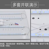 led灯板595mm水晶灯645mm灯带灯芯695mm三色变光led灯条贴片灯片