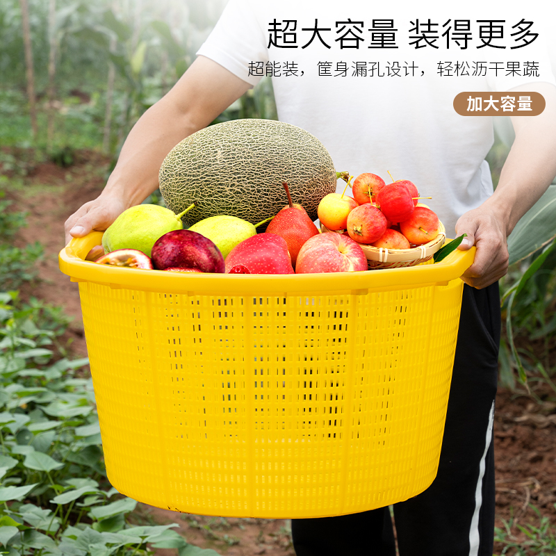 西瓜筐漏水果蔬菜收纳筐塑料篮子加厚筐熟胶耐用磨加厚周转收纳筐