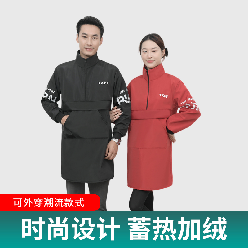 围裙厨房家用防水防油男女罩衣加绒加厚长袖成人外套定制工作服