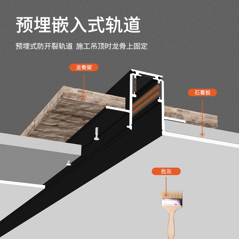 焦距照明磁吸轨道灯智能调光调色嵌入式导轨线条灯全套客厅无主灯
