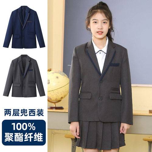 2023款中小学生校服灰色西装男女童蓝色西服中大童上衣礼服表演服