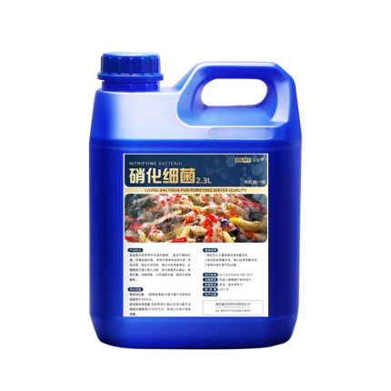 硝化细菌鱼缸用硝化菌活菌消化鱼用活性菌锦鲤鱼池水族专用净水剂