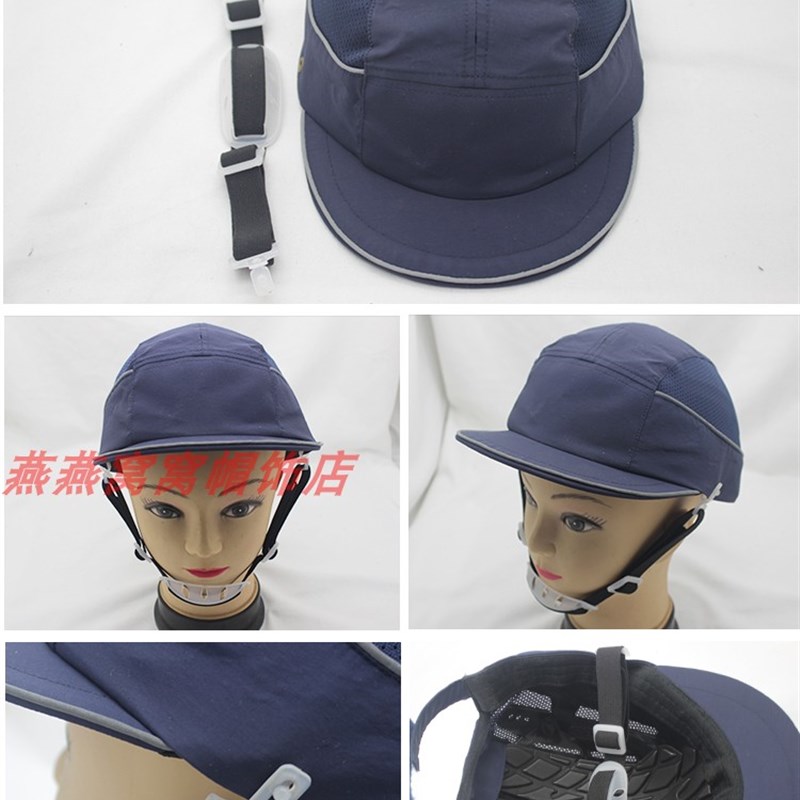 安全帽防撞机械工作帽外层可调节车间布四季透气劳保防护轻便型