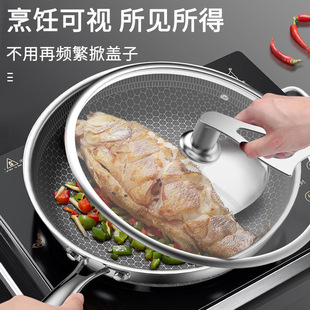 锅盖钢化玻璃家用加厚耐热防爆不锈钢宽边炒菜锅不粘锅可立锅盖子