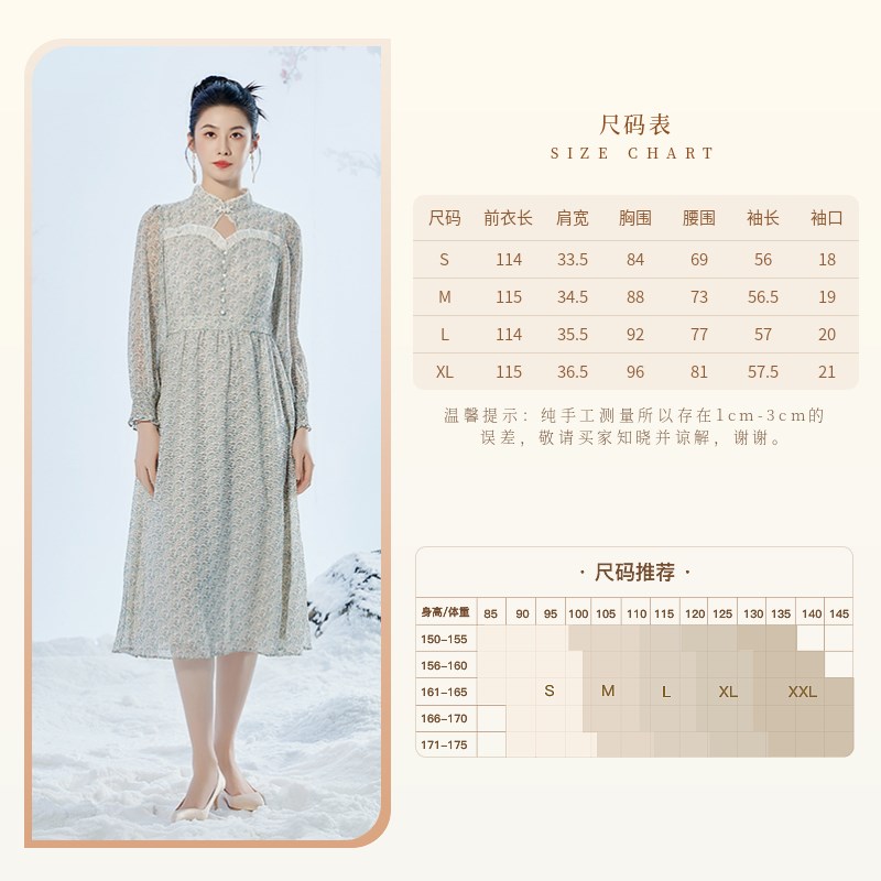 固执春季新款新中式复古碎花雪纺泡泡长袖中长款A字中腰连衣裙女