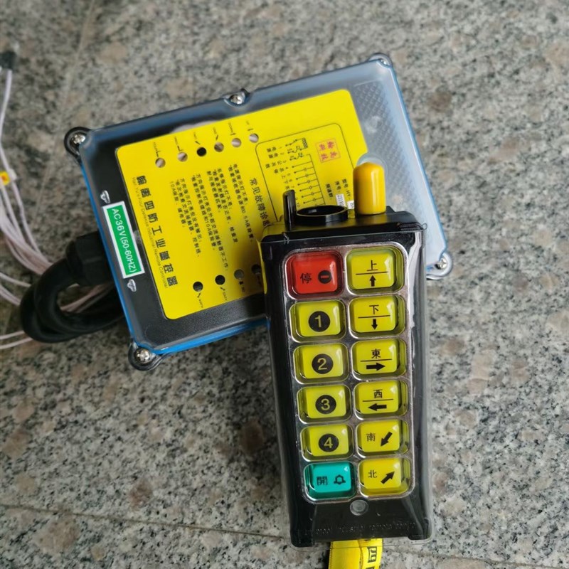 翰禹四防工业遥控器 HY-B6S+ HY-B8S+ HY-B6+  HY-B10S+ HY-B6L+