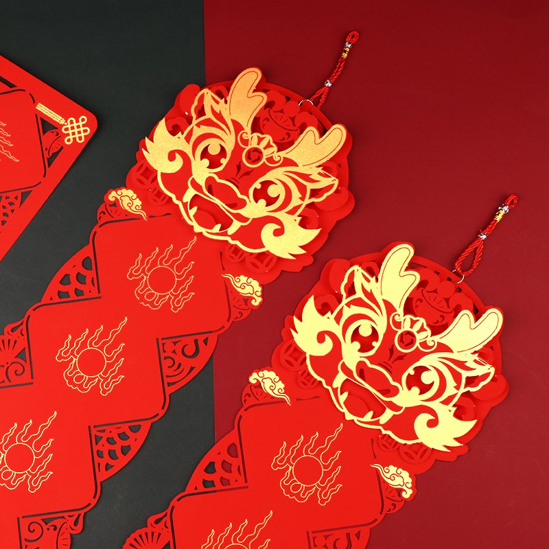 乾星蛇年新款3D立体镂空对联纸万年红宣纸红卡纸福字空白手写春联