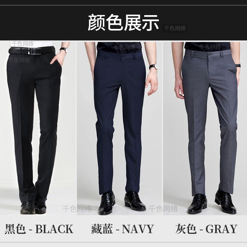男灰色西裤 修身休闲小直筒西服裤商务职业夏薄款工作正装裤