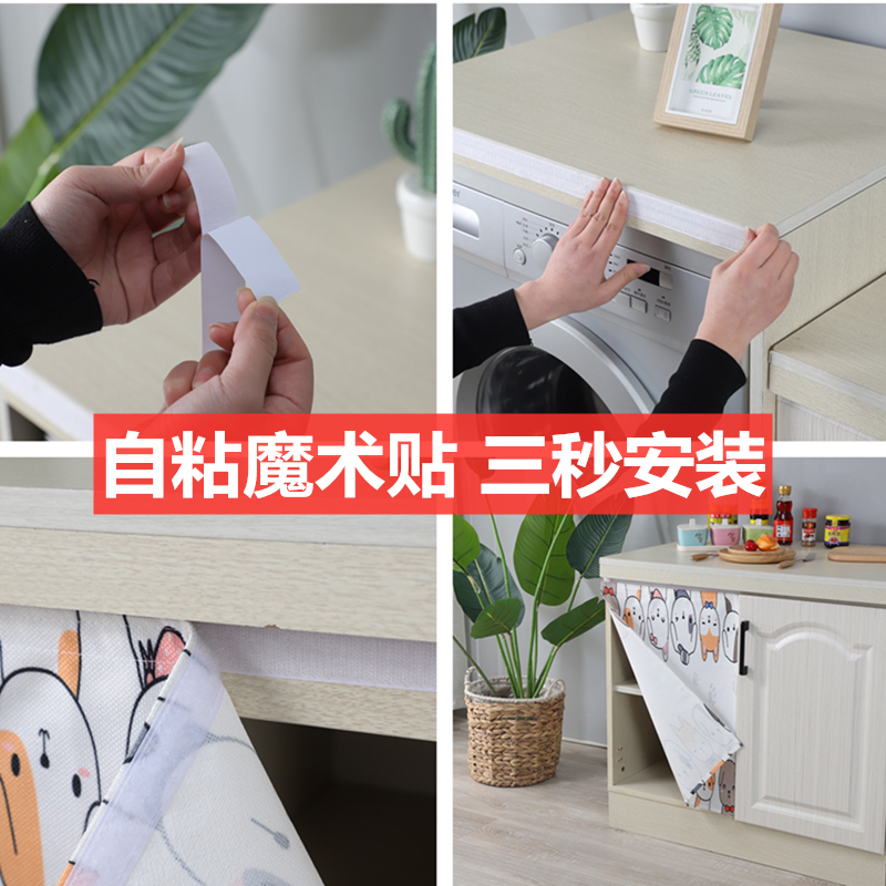 厨房遮挡帘橱柜门帘魔术贴遮丑柜防尘布防水防油衣柜盖布布帘帘子