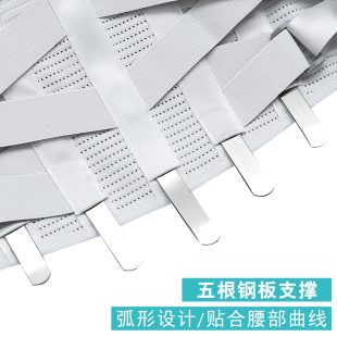加宽护腰带腰部固定带钢板支撑腰托透气型腰围腰肌劳损腰间盘突出