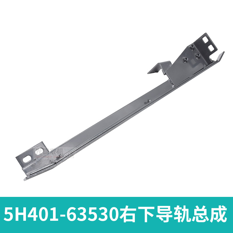 久保田588 888收割机配件左下导轨左茎导向件右茎导轨总成带导轨