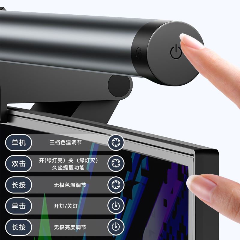 照明屏幕挂灯屏幕灯台式萤幕防反光电脑灯挂屏补光灯显示器护眼灯