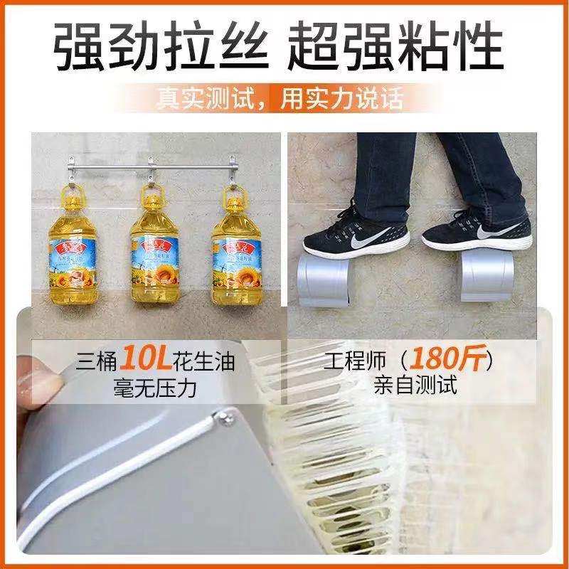 免液体钉强力胶免打孔快干木工置物架挂钩透明防水防霉密封胶玻璃