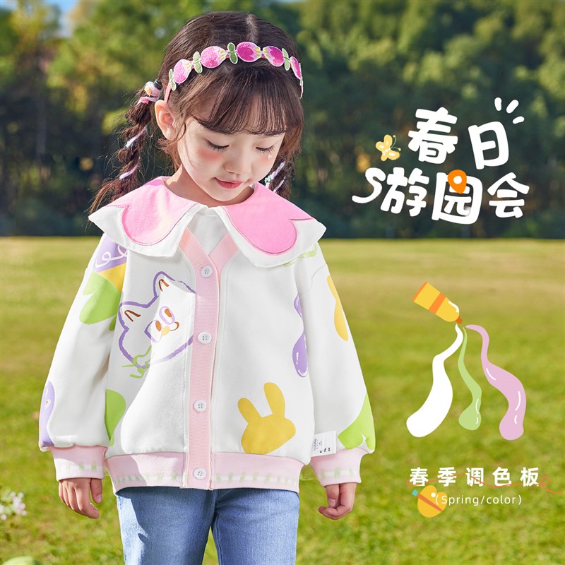 【设计师款】女童外套春季婴儿针织开衫春装宝宝衣服儿童童装春款