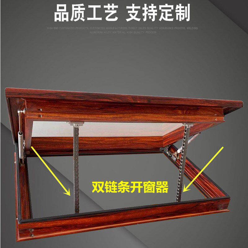 电动智能开窗器链条式下雨自动关窗遥控器开关大功率消防控制箱