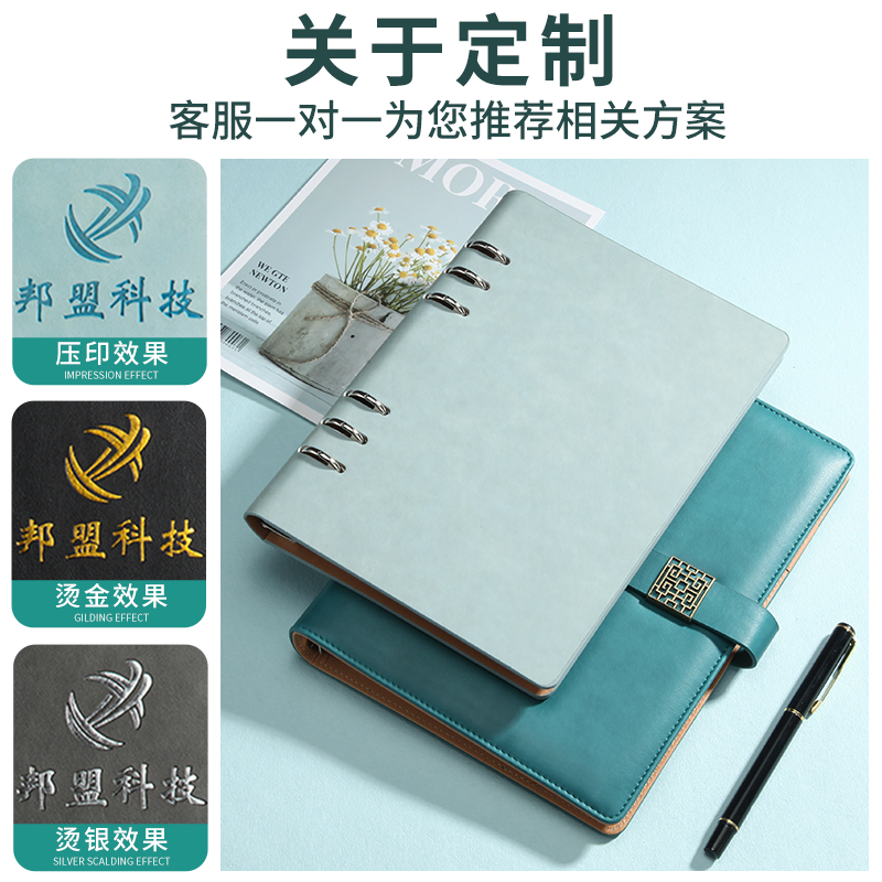 活页本a5笔记本本子记事本b5商务办公可拆卸日记本定制可印logo