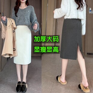 大码针织半身裙女秋冬款加厚包臀裙毛线裙中长款长裙子胖mm200斤