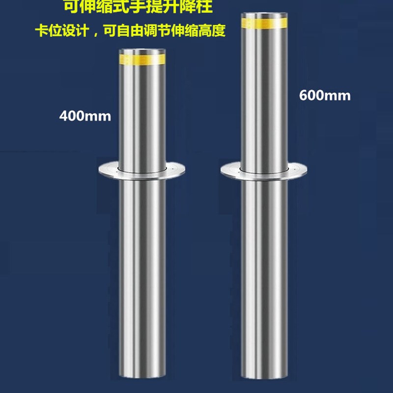 手动133手提式不锈钢升降柱路桩半自动升降路障
