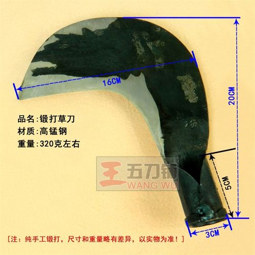 手工锻打镰刀割草刀修枝刀农用长柄除草刀割稻割玉米小麦锰钢弯刀