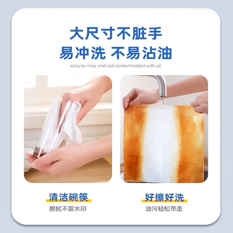 厨房懒人抹布专用悬挂式清洁不沾油一次性洗碗布家用纸巾干湿两用,家庭/个人清洁工具,抹布,淘宝优惠券,粉丝福利购,淘宝优惠卷
