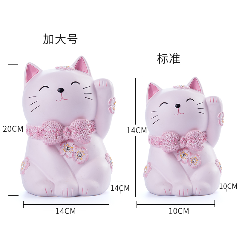 招财猫摆件存钱罐韩国可爱创意储蓄罐时尚生日礼物卡通儿童零钱罐