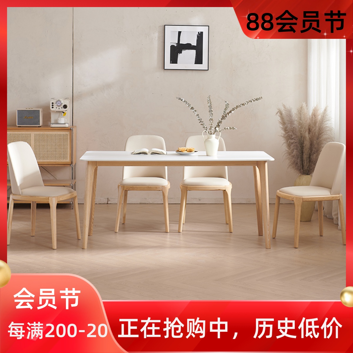 原木奶油风德利丰岩板纯白哑面家用小户型餐桌日式白蜡木饭桌简约