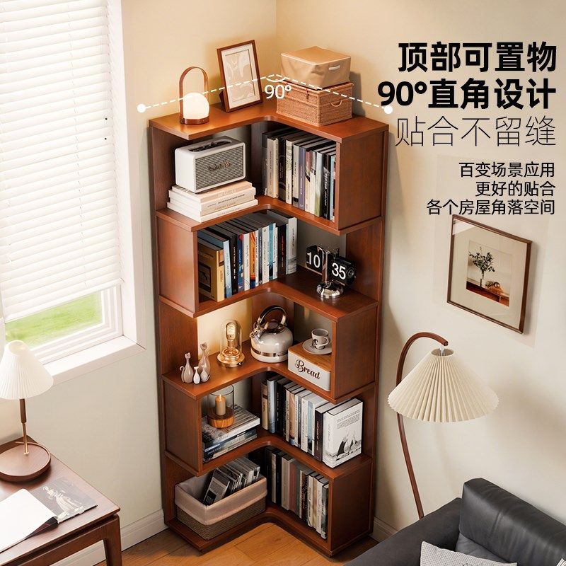 家逸实木转角书架落地置物架一体靠墙收纳架客厅简易床头拐角书柜,住宅家具,书架,淘宝优惠券,粉丝福利购,淘宝优惠卷