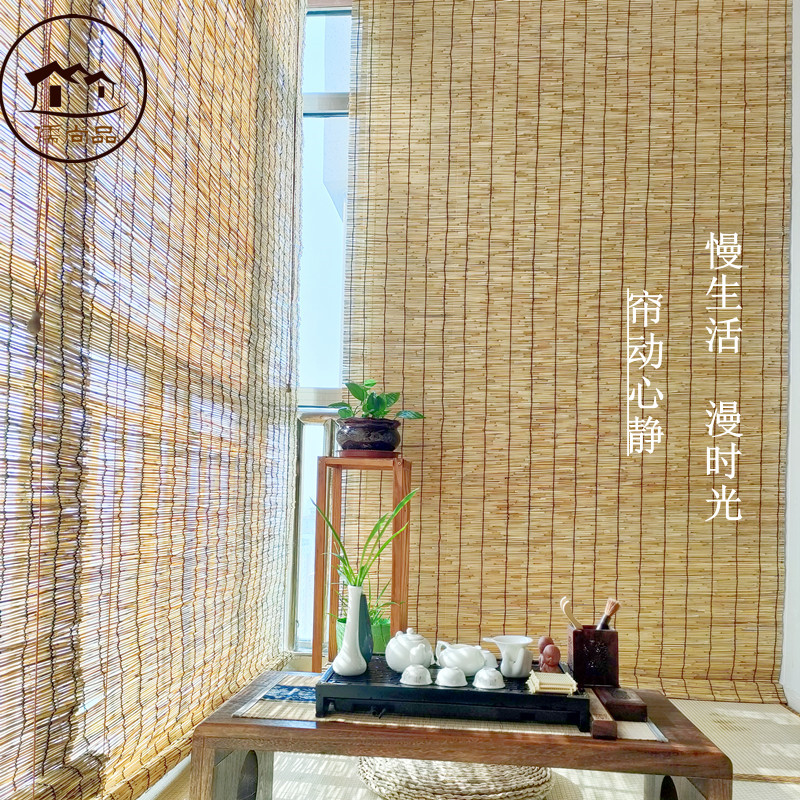 芦苇帘子装饰日式飘窗遮光遮阳透光落地窗书房茶室草帘竹帘卷帘