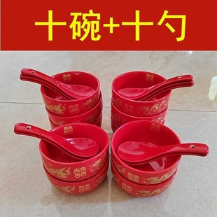 结婚红碗陶瓷喜碗新娘新郎喜庆龙凤碗筷吃饭碗家用吃饭喜筷一整套