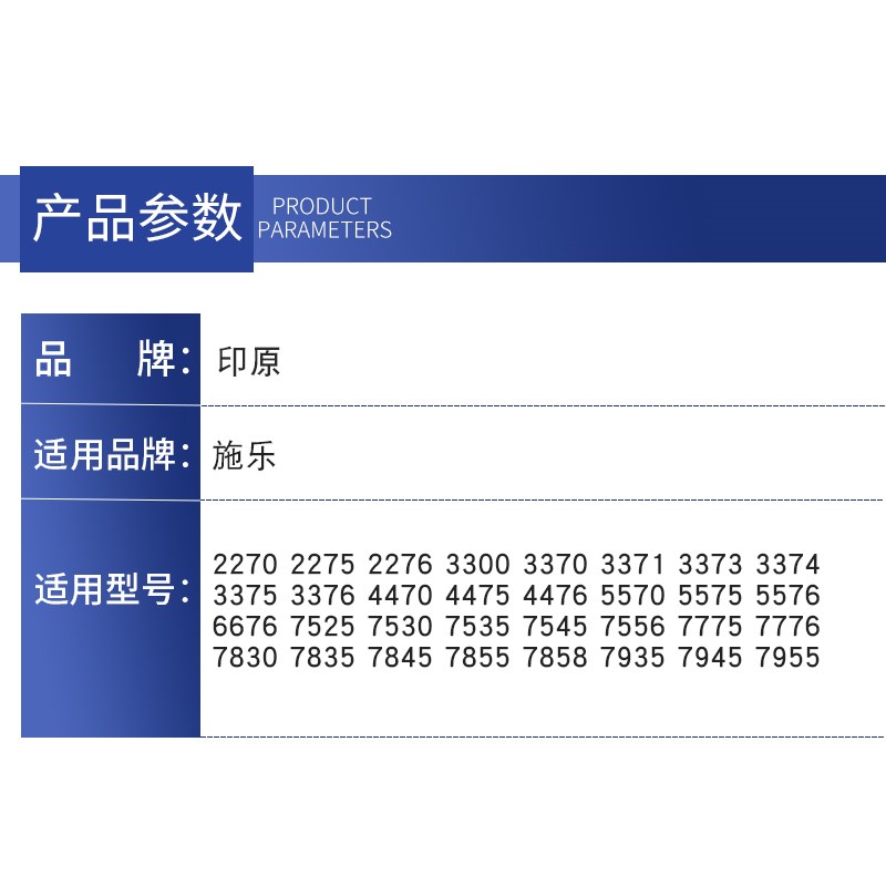 施乐7855东立鼓芯 3370 3375 5570 硒鼓鼓芯 8055 5575长寿感光鼓