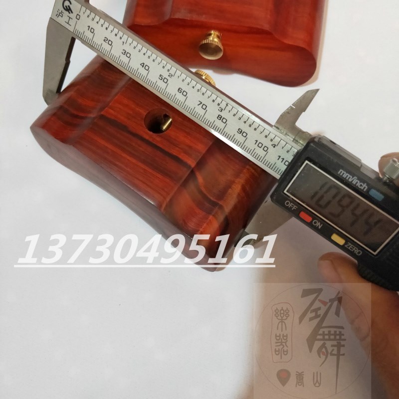 紫檀木板胡托 非洲小叶紫檀木板胡底座  板胡底托  新品包邮