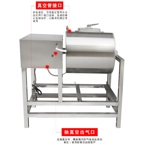 商用80升不锈钢真空腌制机腌肉鸡腿滚揉机肉类泡制腌制车汉堡店