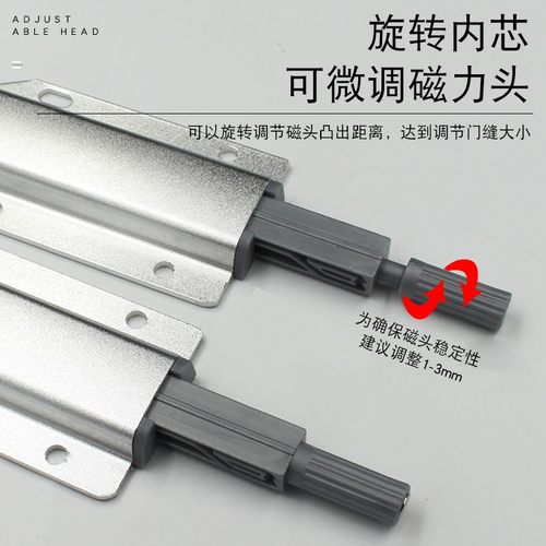 隐形外开门反弹磁吸按压式弹跳门碰双门反弹器柜门免开孔磁吸门碰