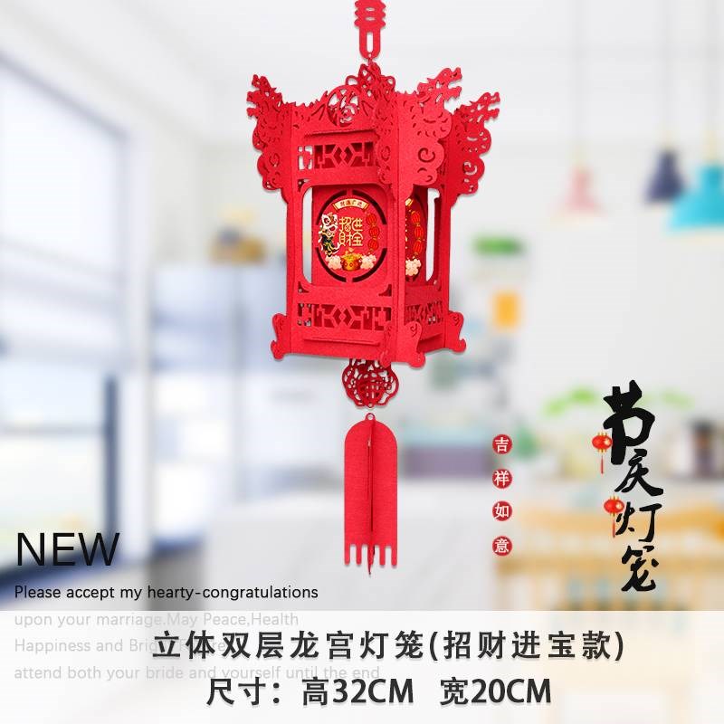 2023新年装饰用品灯笼挂件开门红室内场景布置春节元旦会场小吊饰