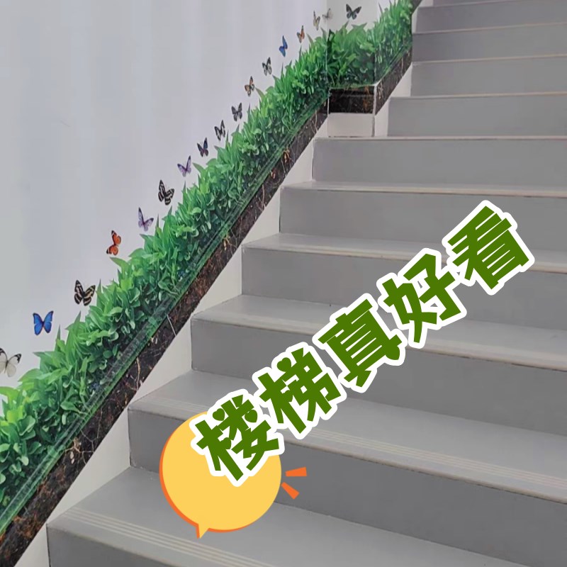 3D小草墙贴画客厅玄关走廊踢脚线橱窗玻璃装饰楼梯贴纸防水自粘图片