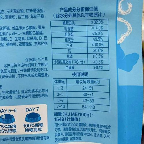 惠宜全价成猫粮海洋鱼味300克成猫长肉养肤美毛成猫专用沃尔玛
