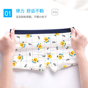 纯棉儿童内裤 内15岁 男3宝宝小童6中大童男童平角10男孩小孩12短裤