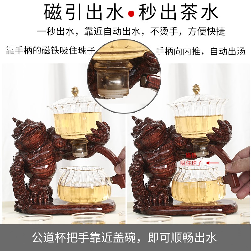 独霸金蟾玻璃懒人自动茶具套装家用功夫茶杯磁吸茶壶泡茶神器新款
