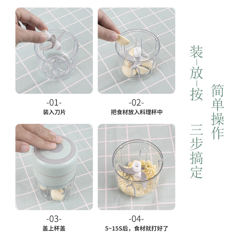 小型电动捣蒜器家用厨房绞肉机蒜泥辣椒捣碎器打蒜蓉切菜器拉蒜器,厨房/烹饪用具,绞肉机/碎肉宝,淘宝优惠券,粉丝福利购,淘宝优惠卷