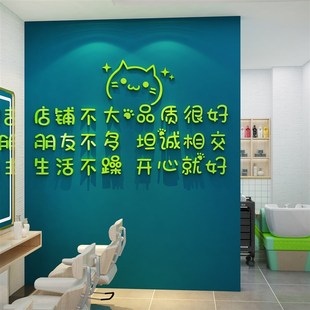 网红打卡背景拍照区布置美甲店工作室墙面装饰摆件美容院形象布置